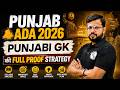 Punjab ADA 2026 | Punjabi GK Full Proof Strategy | How To Prepare Punjabi GK | Judiciary By PW