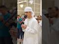 القارئ الشيخ عبد الرحمن مسعد مقتطفات من صلاة التراويح 𝟕 رمضان 