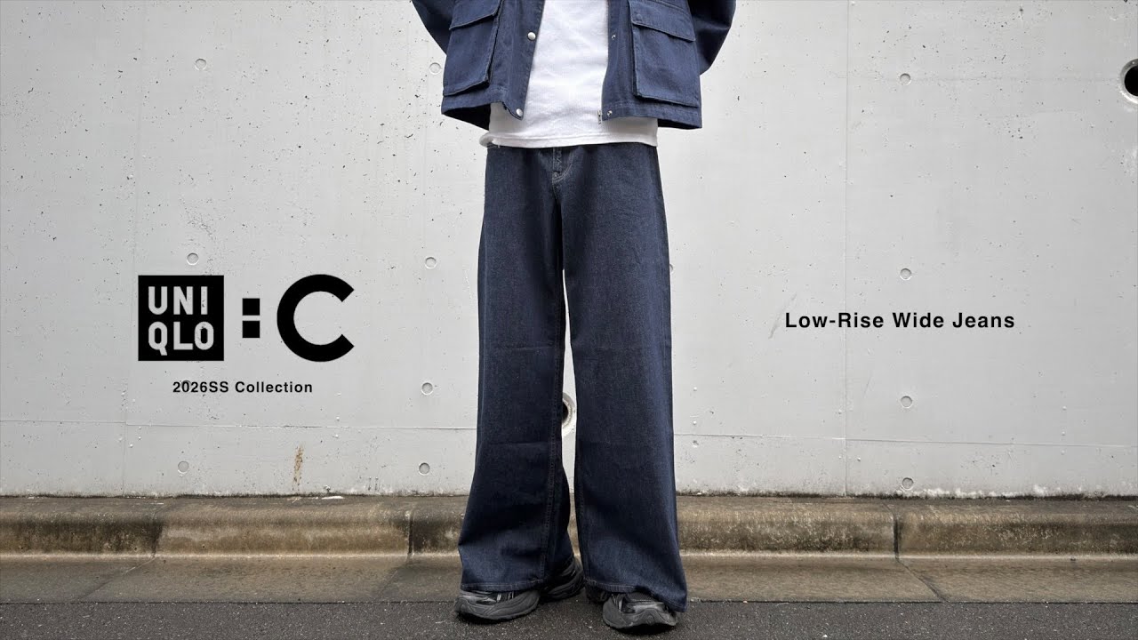 UNIQLO:C's new wide flare denim is perfect for this year's mood