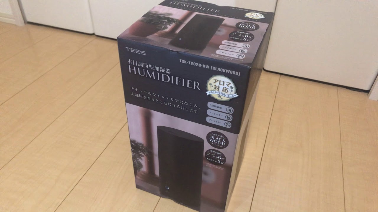 加湿器 TEES HUMIDIFIER 木目調筒型加湿器 - YouTube