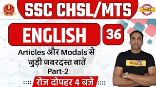 SSC CHSL/MTS 2021 | English Grammar Classes | Articles And Modals Rules | English By Rahul Sir | 36