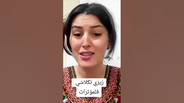 زيزي باربي 