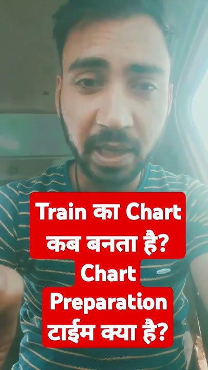 Train Ka Chart Kab Banta Hai Train Chart Preparation Time train-ka-chart-kab-banta-hai-train-chart-preparation-time