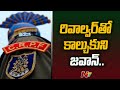 CRPF Jawan Takes Own Life at IG's Begumpet Residence