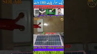 Pwm 20a Solar Charge Controller pwm pwm20asolarhybridsystem solarpowerinverter