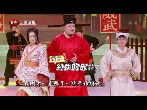 【精彩片段】厉害了！我的歌20170317第九期：《改变自己》金志文 白雪 千斤组合