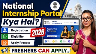 National Internship Portal 2026 | Complete Guide for Students & Freshers (Hindi) 🚀