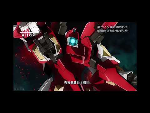 BEYOND THE TIME〜メビウスの宇宙を越えて〜