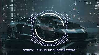 BODIEV - Миллион (Another REMIX)