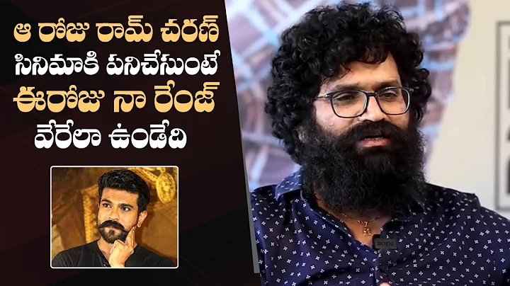 Dhamaka Music Director Bheems Ceciroleo Revealed W...