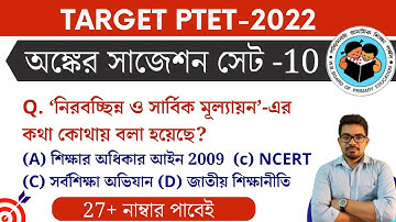 MATHS SUGGESTION SET-10 | primary tet maths class | primary tet preparation 2022 | Nibaran Sir Maths