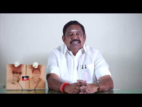 முதல்முறை வாக்காளர்களுக்கு எடப்பாடியாரின் வேண்டுகோள் #EPS4CM #UnstoppableAIADMK #RIPDMKManifesto