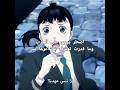 للحين ما تخطيت مع انو النهاية سعيدة😭💘#anime #نطالب_بطرد_الاوتاكو_لليابان #سانزو #طوكيو_ريفنجرز