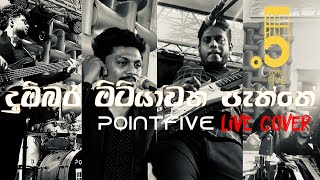 Dumbara Mitiyawatha Paththe | දුම්බර මිටියාවත පැත්තේ | Live Wedding Cover - PointFive Resimi