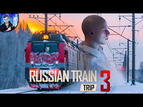 ТЮМЕНЬ-НОВОСИБИРСК | Симулятор путешествия на поезде по России (Russian Train Trip 3 2023)