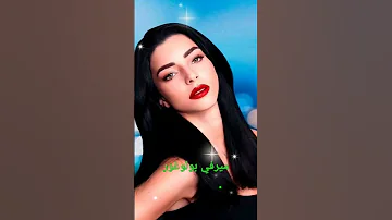 الممثلة التركية Merve Boluğur ميرفي بولوغور 