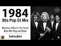 80s Pop DJ Mix | Best 1984 Hits | Michael Jackson, Madonna, Van Halen, Wham!, Tina Turner | Setsukin