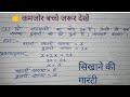 most important questions of math||गणित के महत्वपूर्ण प्रश्न||math trick,||