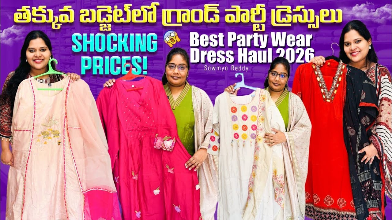 Shocking Prices! 😱 Best Party Wear Dress Haul 2026 | తక్కువ బడ్జెట్‌లో గ్రాండ్ పార్టీ డ్రెస్సులు