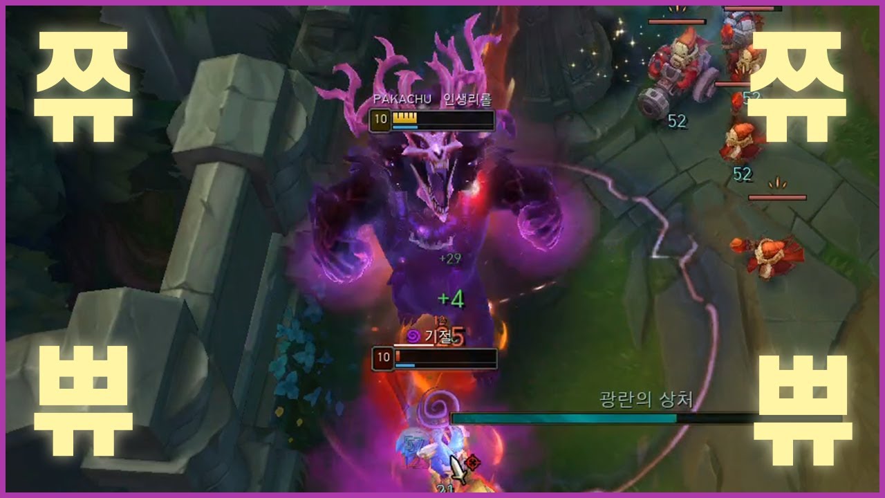 리메이크 볼리베어 체험기