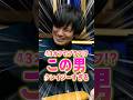 【狂気】AKとAQに「43オフ」で喧嘩を売る!WSOP王者しょうたのヤバすぎる心理戦
