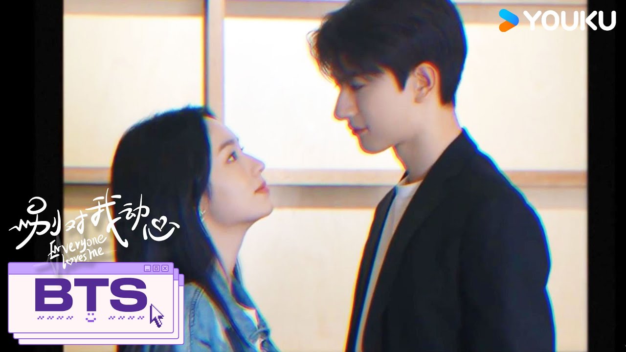 ENGSUB花絮：😍林一周也动心携手，燃情追梦~并肩前行！|【别对我动心 Everyone Loves Me】| 林一/周也/汤梦佳/蒋熠铭 ...