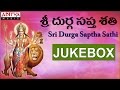 Sri durga saptha sathi  nitya santhoshini  telugu devotional songs durgadevidevotionalsongs
