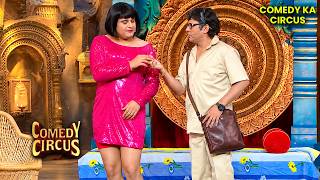 पोस्टमैन सुदेश ने कृष्णा पर मारी लाइन | Best Of Comedy Circus|#kapilsharma #4k