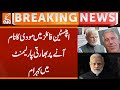 Indian Parliament in Action after Modi's name appears in Epstein Files | Breaking News | GNN