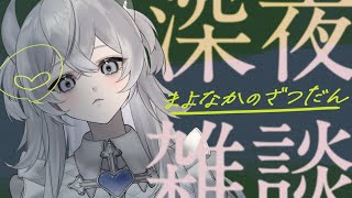1046U(とうしろう)の配信のサムネイル画像