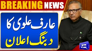 President Arif Alvi Huge Statement Regarding 09 May Incident  Dunya News