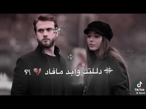 ريمكس عراقي دللتك وابد مافاد ورقة سيف عامر 2020 