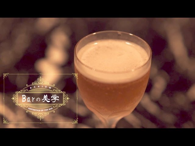 The rose-colored cocktail 