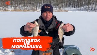 видео: Гора плотвы! Поплавок против мормышки. картинка: Гора плотвы! Поплавок против мормышки.