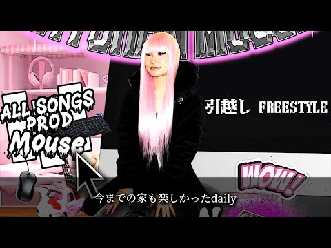 Natchan Montana - 引越し FREESTYLE [Official Audio]