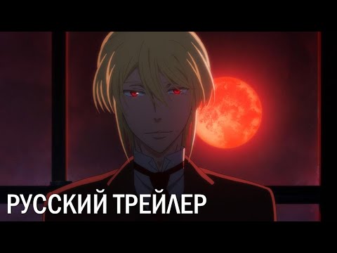 PV1 (Тайное сообщество) Озвучка