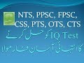 Very easy Formula to Solve IQ TEST Mcqs NTS, PCS, FPSC, CTS, OTS, PTS LEC 1