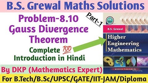 B.S. Grewal- Problem: 8.10 || Gauss Divergence Theorem Introduction || Vector Calculus || Part-1