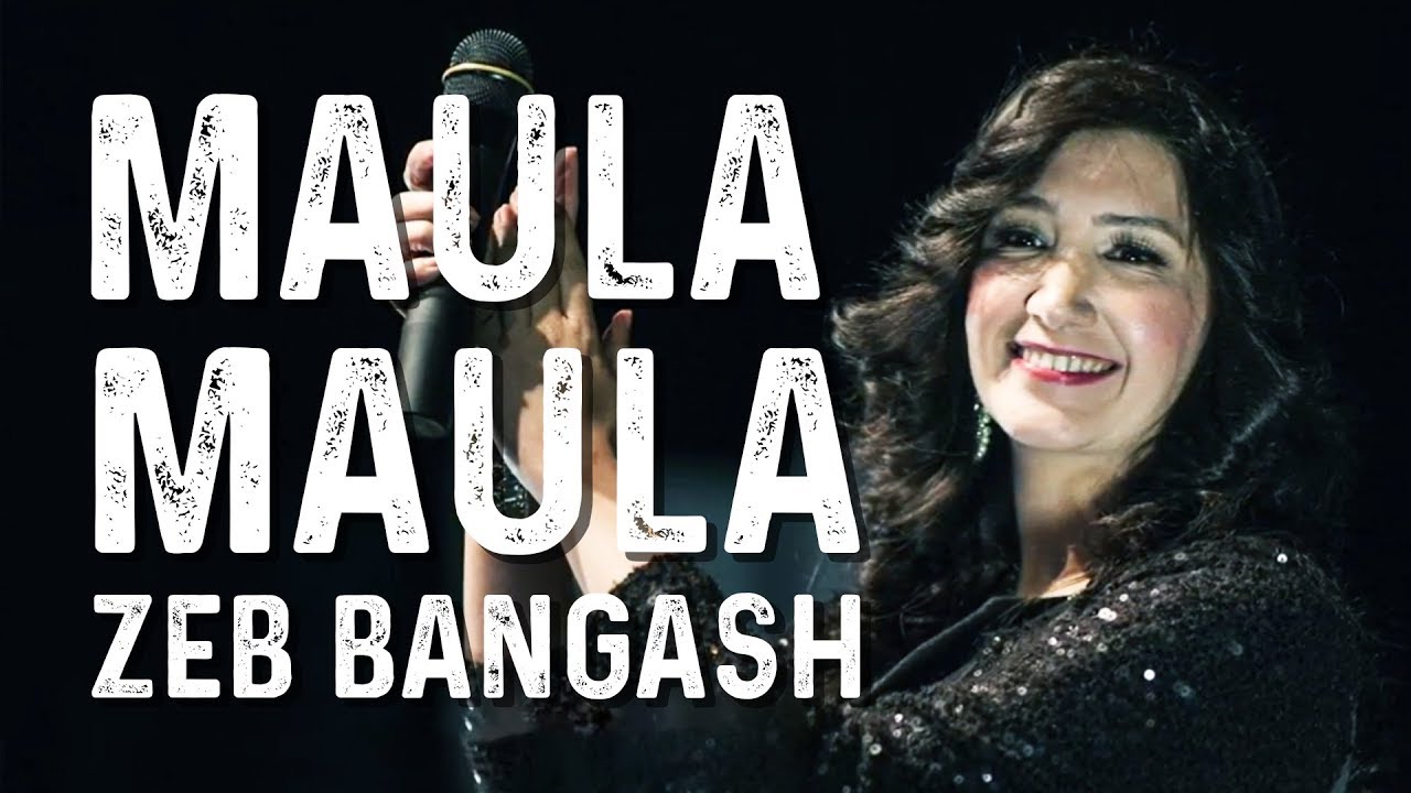 Maula Maula Zeb Bangash Abida Parveen Bin Roye Youtube maula maula zeb bangash abida parveen bin roye