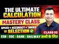 Master Calculation Tricks for SSC, Bank, MPSCB & Railway Exams 🚀 | Aditya Patel Sir's Ultimate Math Class 2