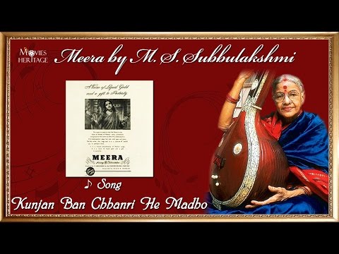 Kunjan Ban Chhaadi - കുംജന ബന ഛാഡീ Music Video Thumbnail in Malayalam