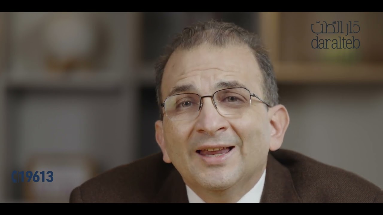 ما هو دور منظار الرحم قبل إجراء الحقن المجهري؟