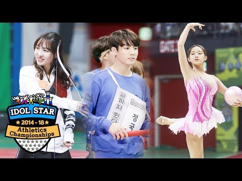 [Highlighted Scenes] 2014-2018 Idol Star Athletics Championships!