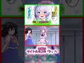[切り抜き]30歳まで女性経験がないと魔法使いになれる世界[ゆっくり茶番劇]#shorts