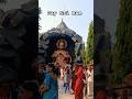 Hanuman Chalisa#GulshanKumar #bhakti#bhajan#youtubeshorts #viral #shorts#explore#newvideo #rishikesh