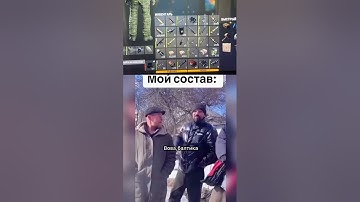 #shorts Hostile Rust | приколы х19 #rust #раст #растантирейддом #мем