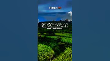 تلاوة تفوق الوصف قرأن كريم تخشع له القلوب #المصحف #اكسبلور #trend #تلاوة #aslam