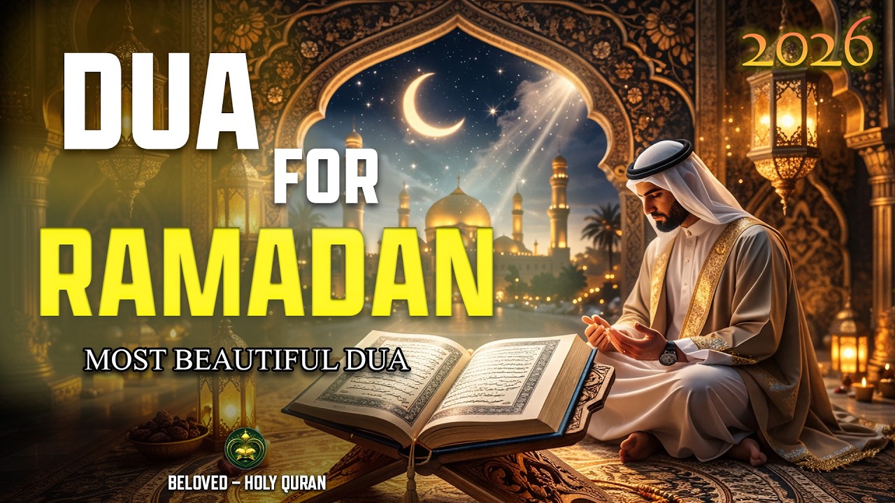 Dua for Ramadan 2026 🌙 | Most Beautiful & Heart-Touching Supplication