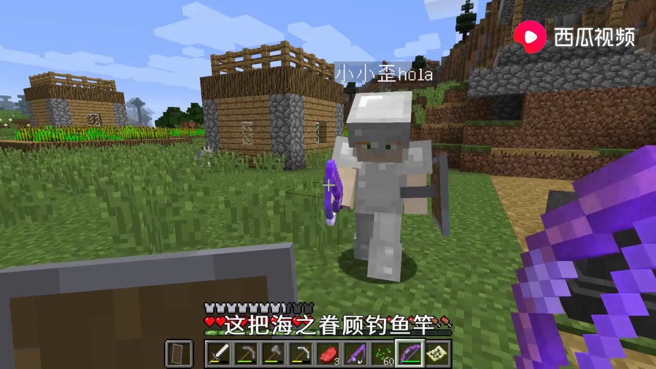 Minecraft我的世界 30 我用铁砧修复了附魔弓 威力真大一箭射死一头牛 Youtube