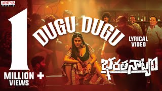 Dugu Dugu Lyrical Video | Bharathanatyam | Surya Teja Aelay, Meenakshi| K V R Mahendra | Vivek Sagar Image